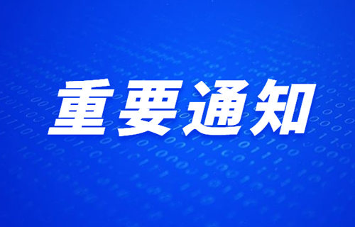 即日起，慢性疾病鉴定可以来环球ug手机版官方网站