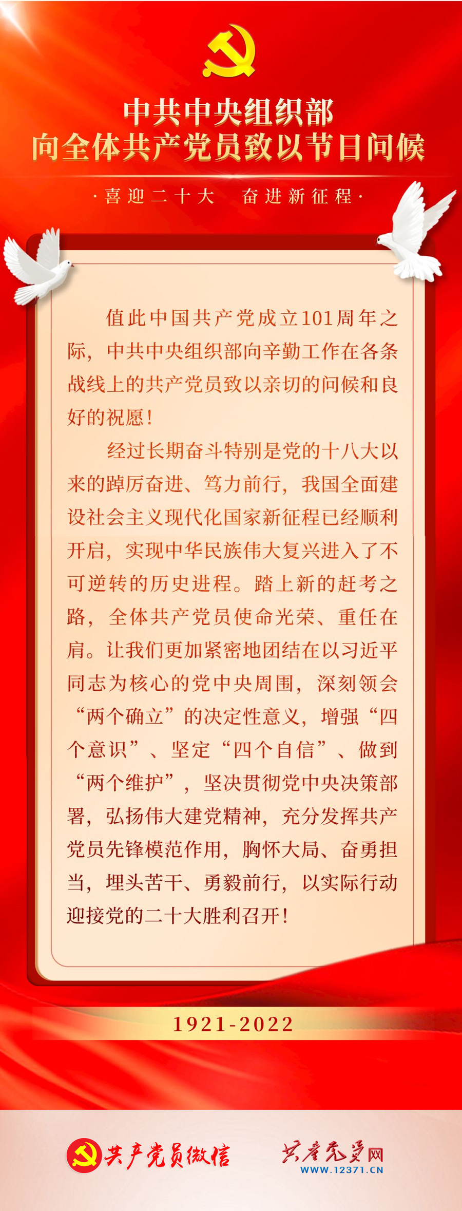 11微信图片_20220704104318.jpg