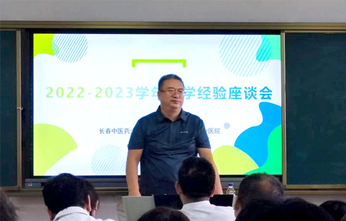 环球ug手机版官方网站组织召开研究生教学团队研讨会