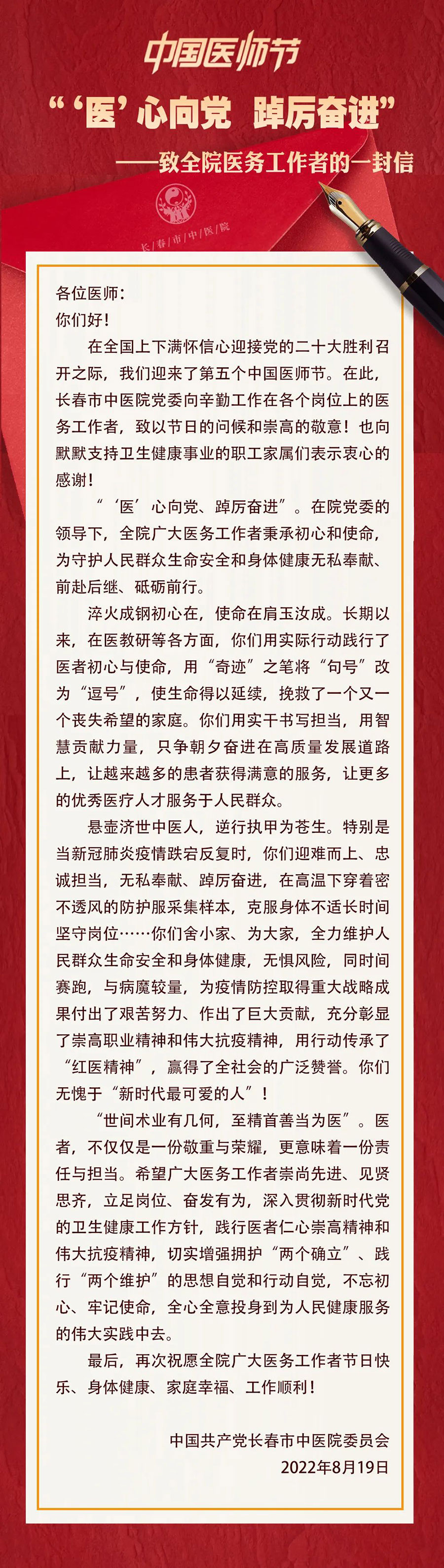 微信图片_20220822105326.jpg